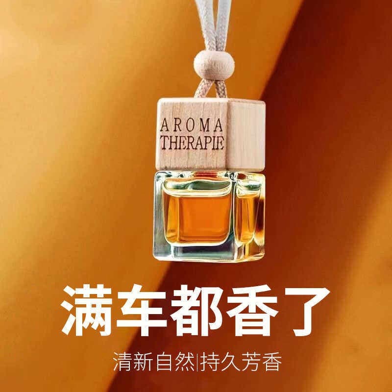 Car Perfume Aroma Pendant Hanging Car Decor Long-Lasting Light Fragrance Essential Oil Car Hanging Ornament Glass Bottle with Wooden Lid