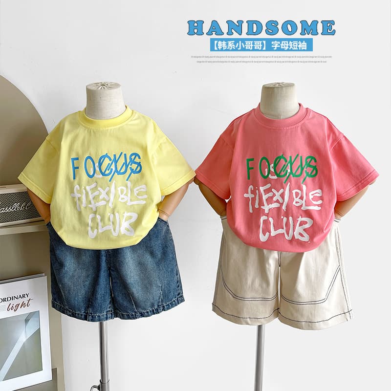 Xian'ao 2025 Summer New Children's Korean Style Cute Short Sleeve Thin Boys and Girls Dopamine Letter T-Shirt