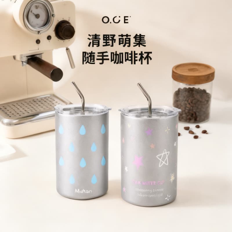 New 304 Stainless Steel Iced Americano Coffee Cup Double-Wall Vacuum Straw Straight Cup High-End Insulated Tumbler for Home