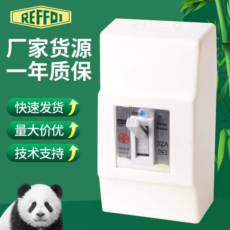 HACO NT50 switch small circuit breaker air switch household air switch breaker