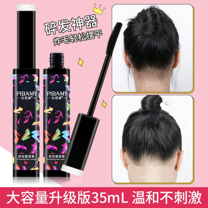 Pibamy Hair Taming Cream Frizz Control Anti-Frizz Hair Gel Smooth Hair Styling Products Universal for All Skin Types 15ml