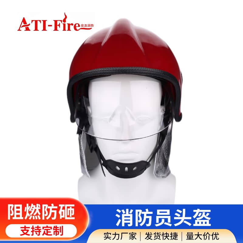 Protective Helmet Head Anti-Smash Safety Helmet Rescue Fire-Retardant Shock-Absorbing Breathable Firefighter Helmet European Half-Helmet