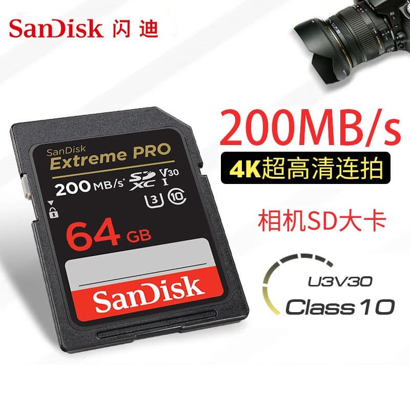 SanDisk Camera Memory Card SD Card 64GB/128GB U3 Memory Card 200M 4K SD Card