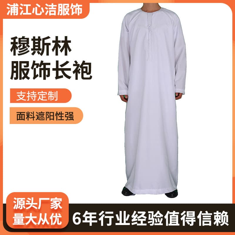 2024 Cross-Border E-commerce Hot Item: Factory Direct Sale Arabian Robe - A Must-Have White Robe for Saudi Arabian and UAE Tycoons