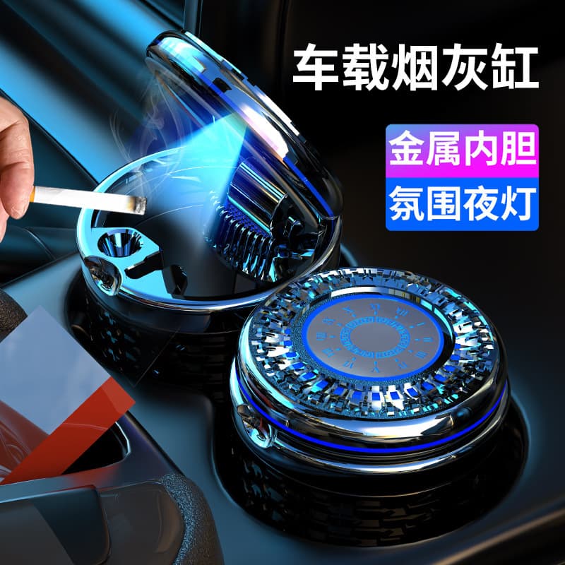 New Portable Car Ashtray Metal Car Ashtray Trash Can with Auto Light Onboard Ashtray for Men