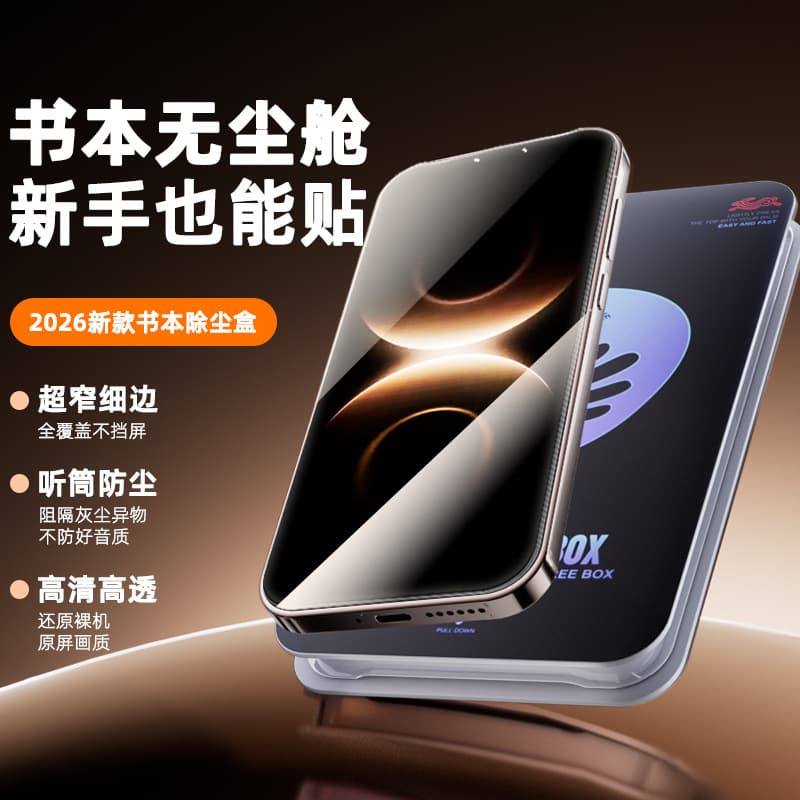 Dust-free warehouse Honor 500 tempered film Honor 400pro privacy film magic8 ultra-thin unlocked version film applicable