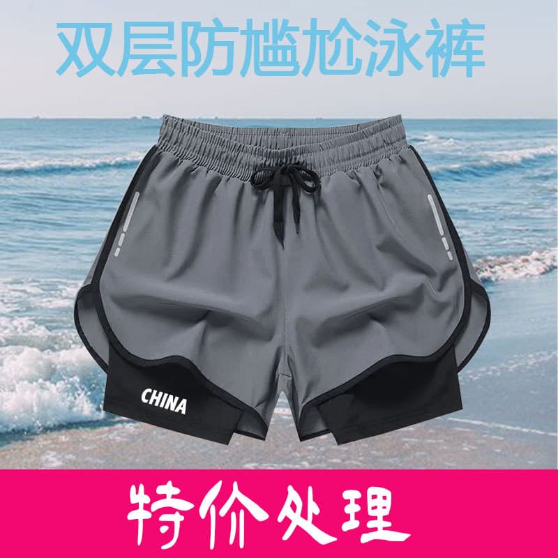 Men's Breathable Quick-Dry Swim Trunks, New Style, Comfortable, Double-Layer Anti-Exposure, Thin, Sports Beach Shorts, Running Shorts