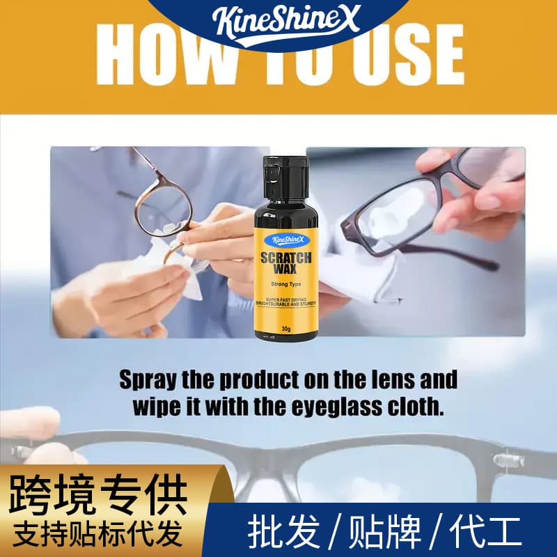 KineShineX Scratch Repair Liquid - Eyeglass Scratch Repair Without Polishing, Anti-Scratch Care to Remove Scratches