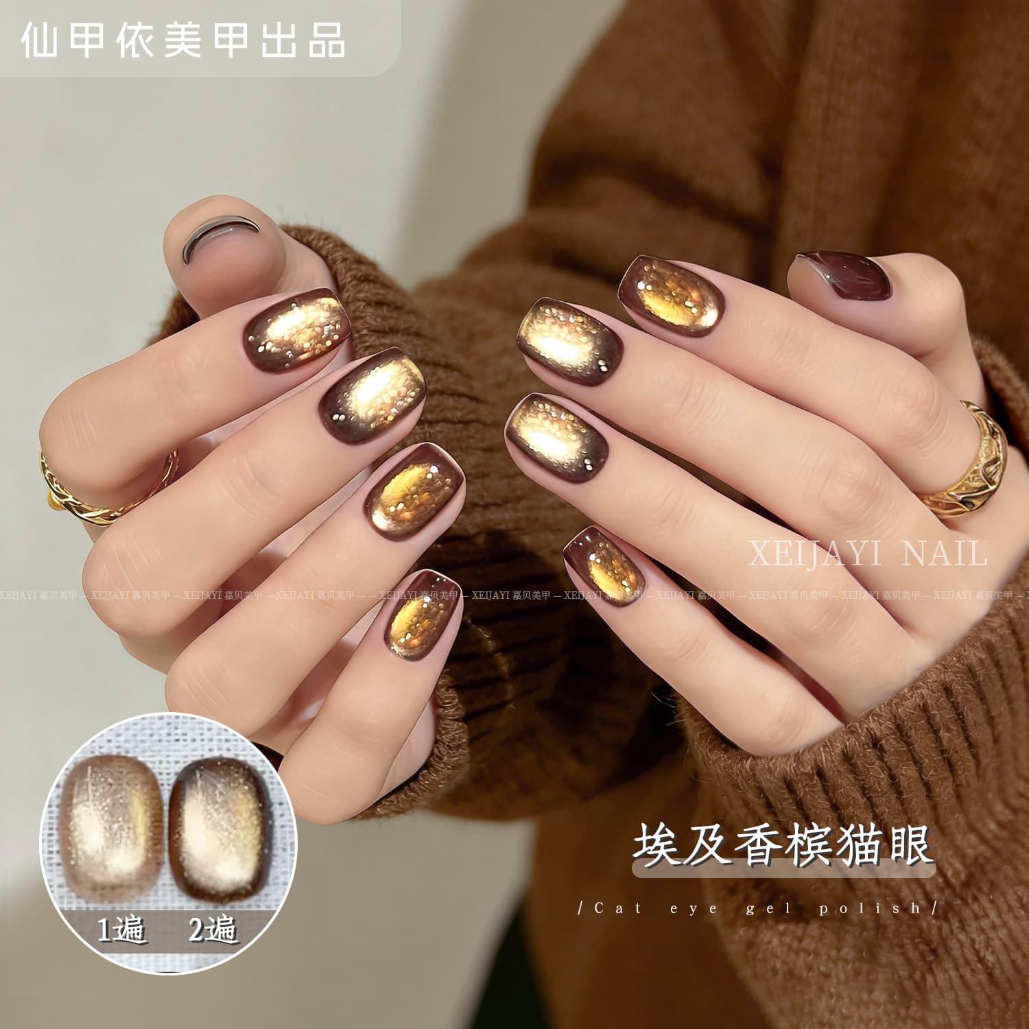 Egyptian Champagne Cat Eye Gel Polish 2026 New Gold Glass Bead Cat Eye for Nail Salons