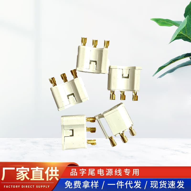Manufacturer's Product Suffix Copper End Product Suffix Terminal Product Suffix Inner Frame Product Suffix Power Cord Special Spot Wholesale