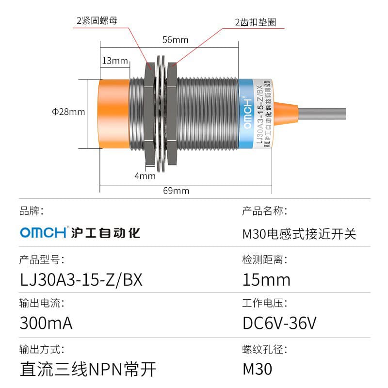 Proximity Inductive Switch Sensor 24V Inductive M30 DC Three-Wire PNP Normally Open LJ30A3-15-Z/BY