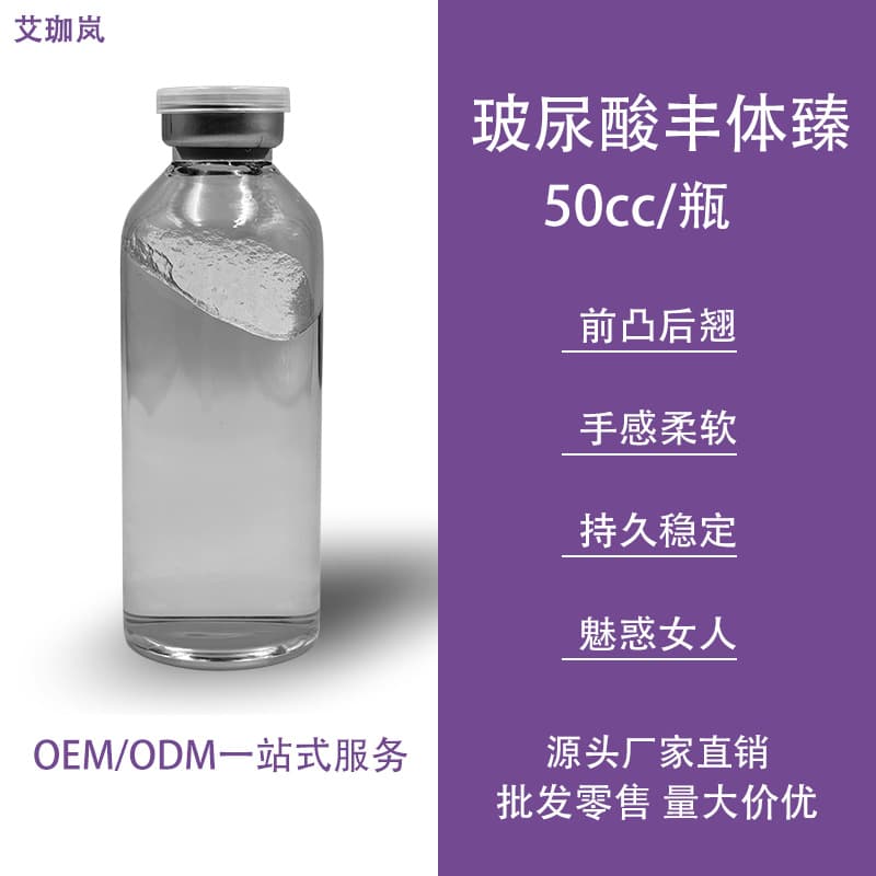 Hyaluronic acid body augmentation, long-lasting breast, buttocks, body filling and shaping, natural fullness, soft touch and soft curves
