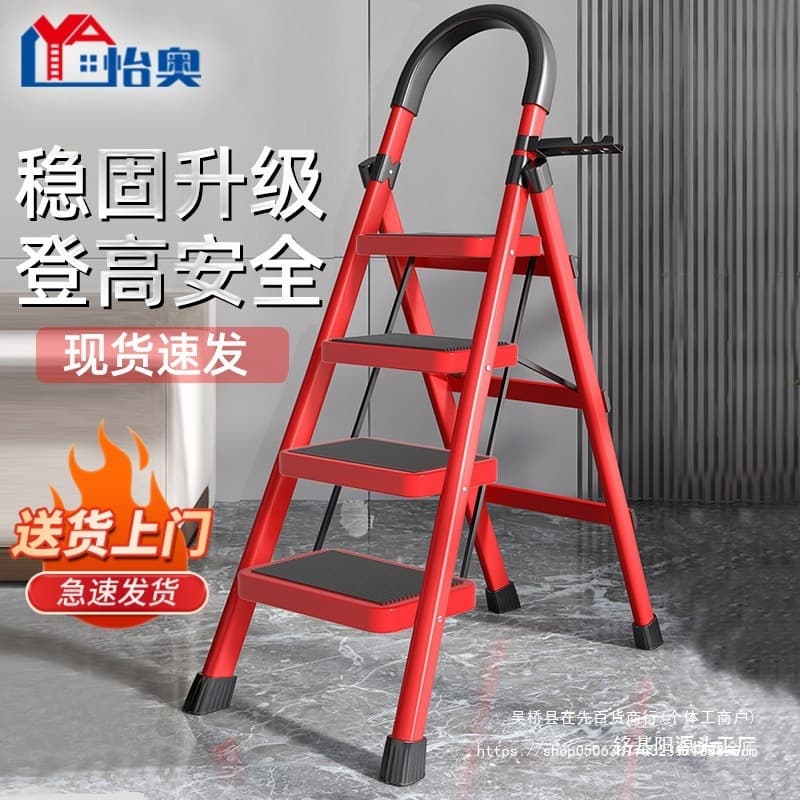 Household Folding Telescopic Ladder, Thickened Lightweight Multi-functional A-frame Ladder, Golden Ye Brand