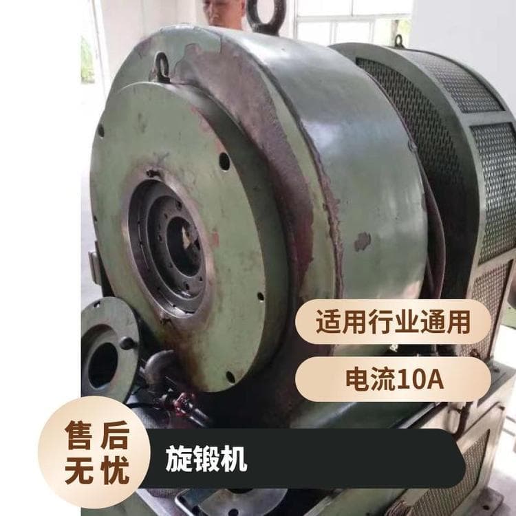 Japanese Youshida Kinen Special Steel Wire Rope Imported Rotary Forging Machine, Supplied by Jinyue Industry