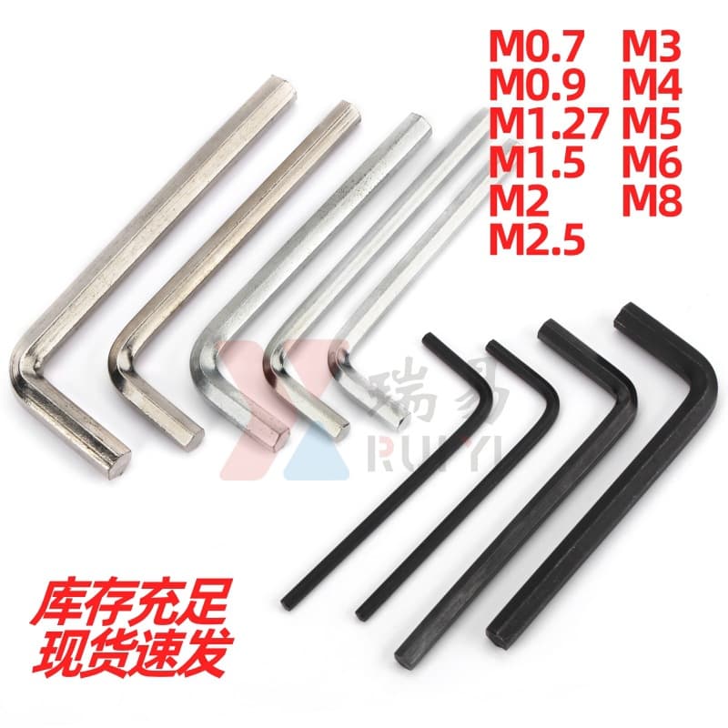 Carbon Steel Hex Key Hex Socket Wrench Hex Wrench M0.7 0.9 1.3 1.5 2-M8