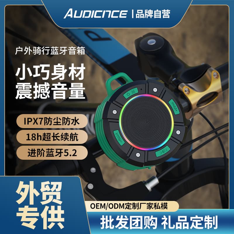 Elderly Riding Bathroom Waterproof Bluetooth Speaker Kitchen with Large Suction Cup Mini Wireless Portable Audio Outdoor