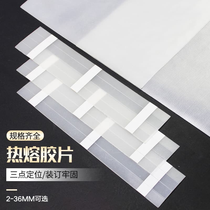 Hot melt binding strips, films, and adhesive tapes for A4 books, covers, tender documents, contracts, and binding threads.
