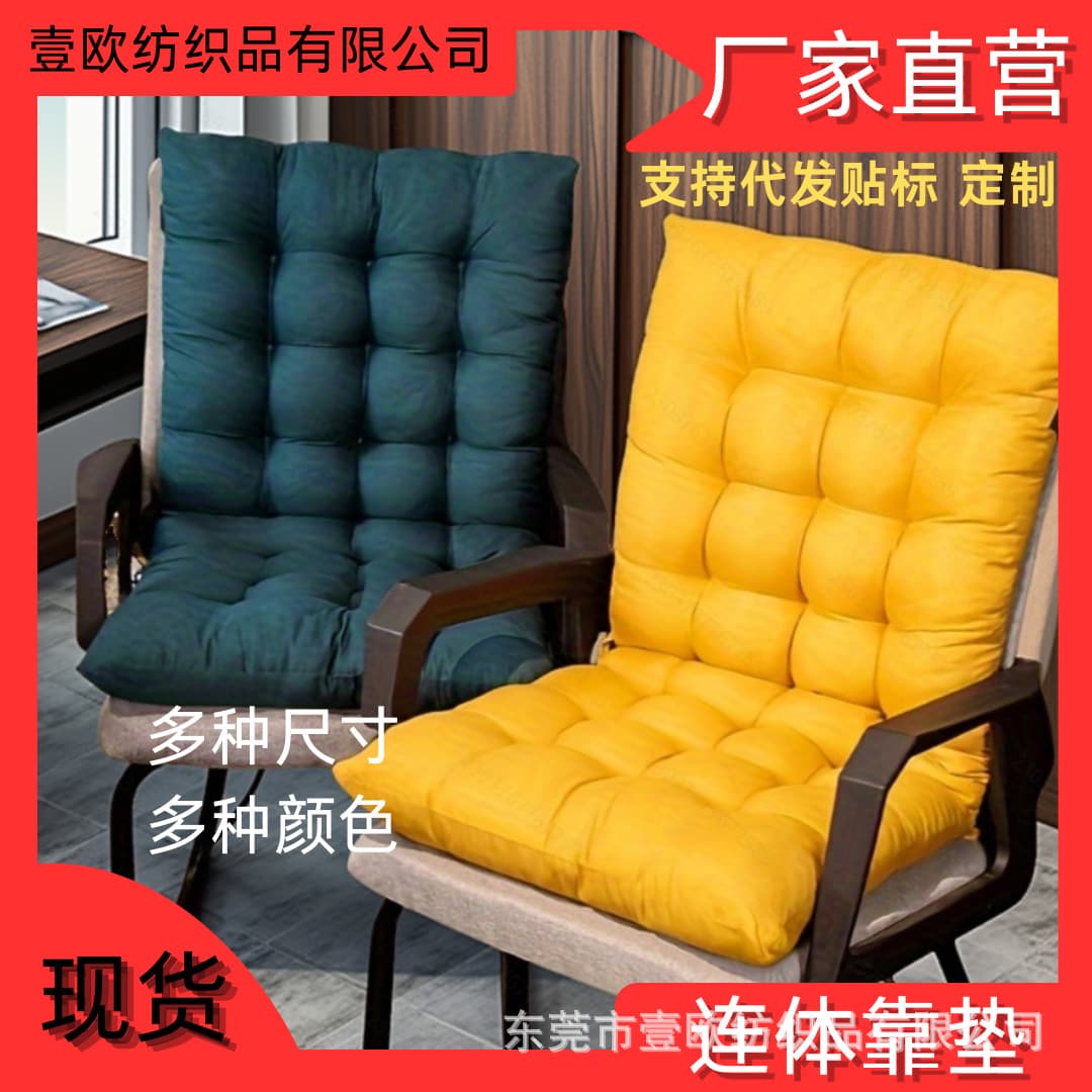 All-Season Thick Recliner Seat Cushion and Backrest Pad Set for Rocking Chair, Office Chair, Folding Chair
