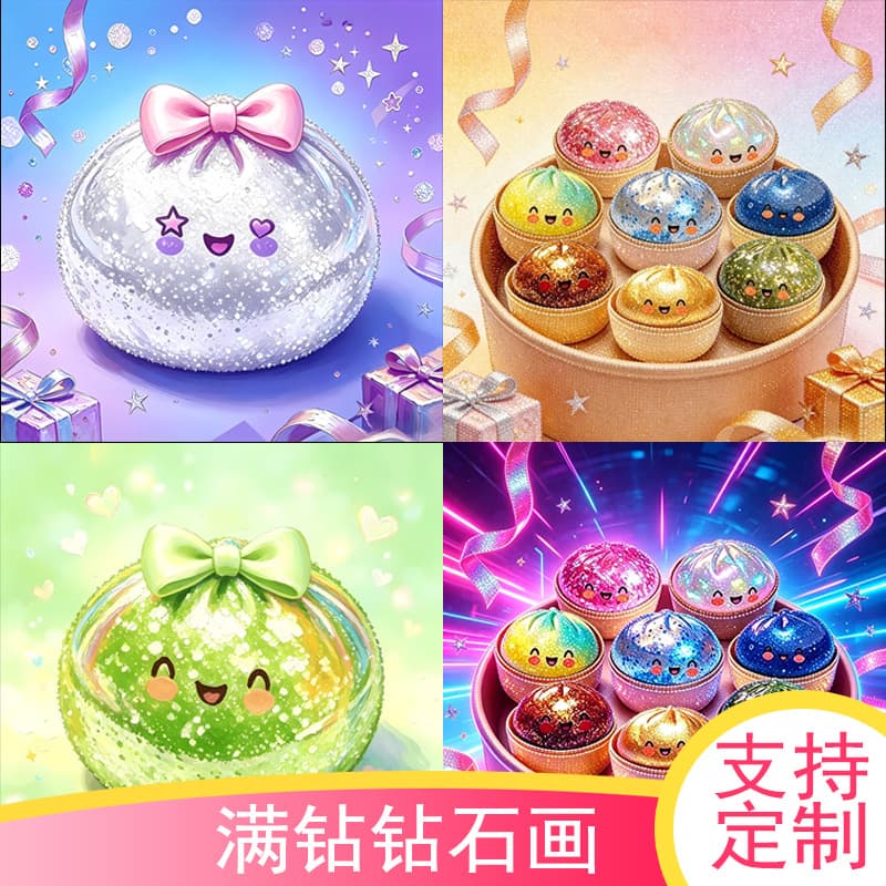 Free Shipping Shiny Bun Diamond Painting DIY Large Size Dumpling Bun Diamond Painting Wholesale Full Diamond 20cm