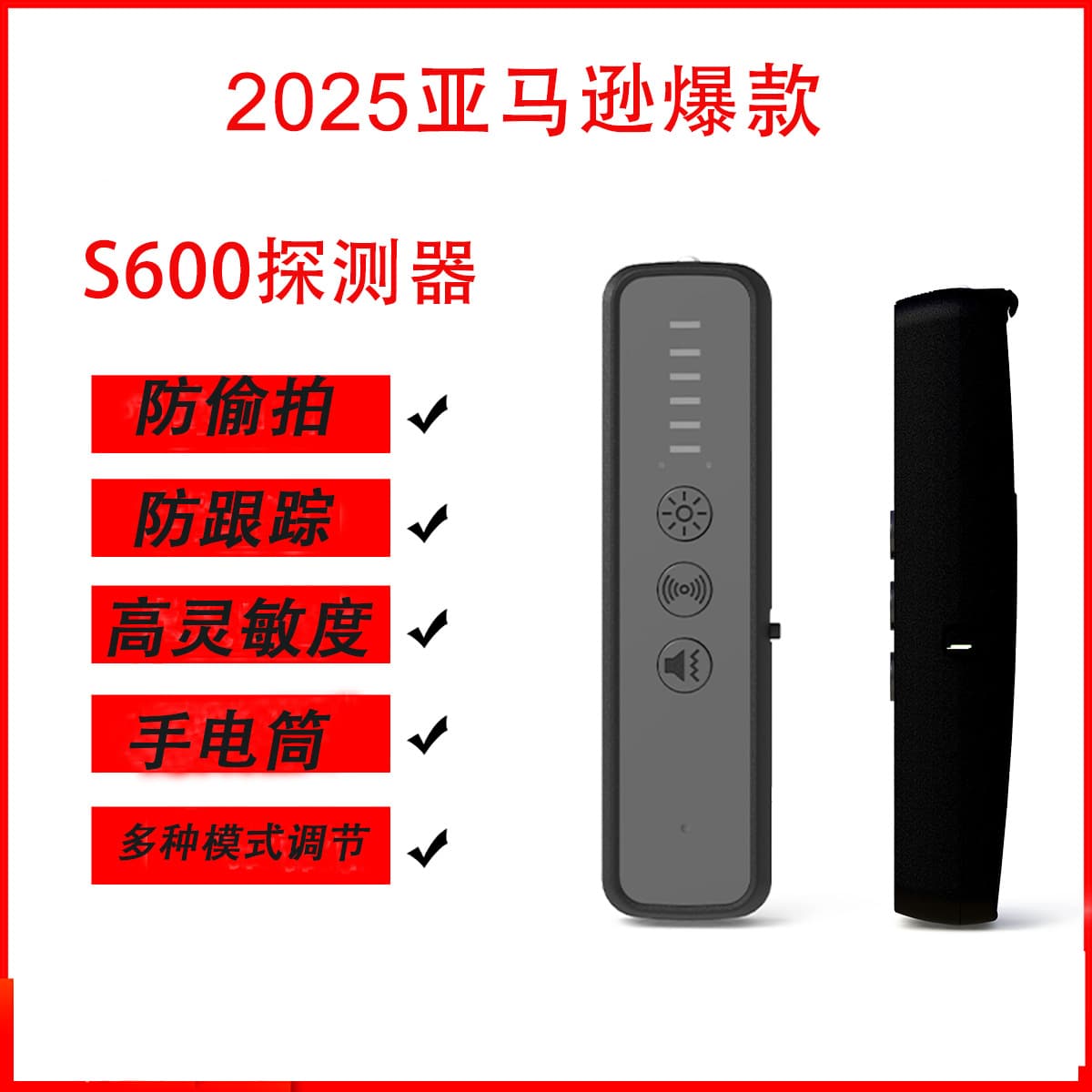 S600 S501 Detector Anti-Eavesdropping Anti-GPS Positioning Tracking Anti-Theft Shooting Anti-Droplet Wireless Signal Detector