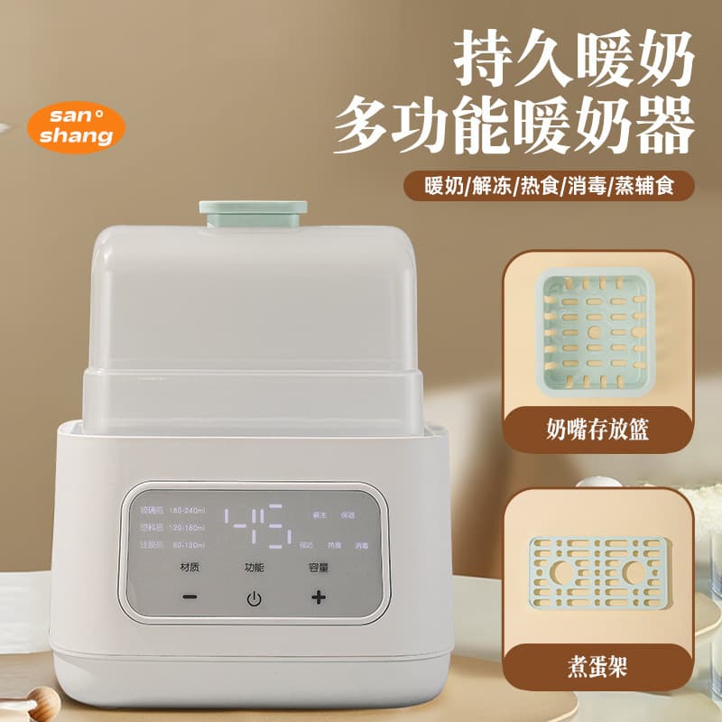 Cross-Border Special Supply Insulated Breast Milk Warmer Baby Constant Temperature Bottle Warmer Sterilizer Integrated Milk Warmer