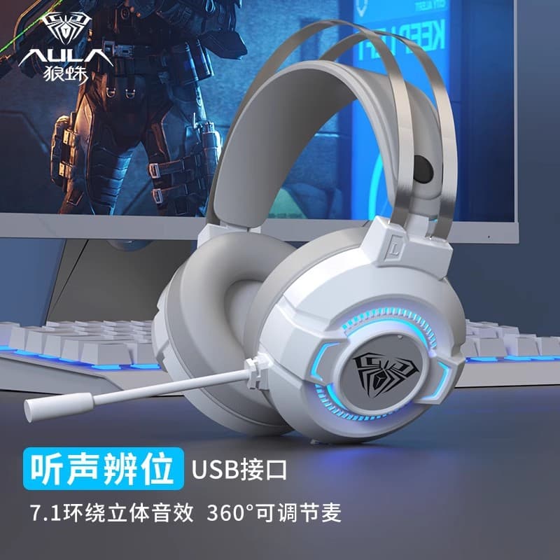Wolf Spider S602 7.1 Channel Wired Over-Ear Headset USB Laptop for Desktop Computers, Gaming, and Esports