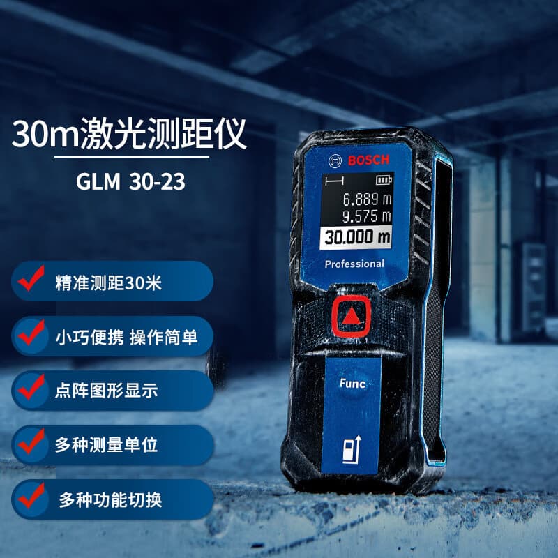 BOSCH Laser Distance Measurer GLM30-23 Handheld Infrared Electronic Ruler for Home Measurement