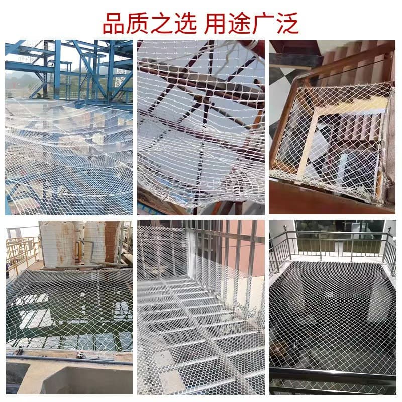 Factory Custom Safety Flat Net, Construction Foot Fall Arrest Net, Stair and Balcony Protective Net, Container Sealing Net, Flat Net