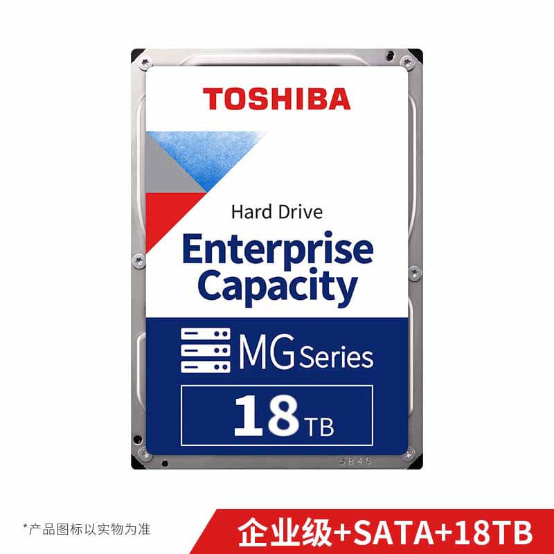 Suitable for Toshiba 4T/8T/10T/12T/14T/16T/18T desktop 3.5-inch enterprise-class hard drive