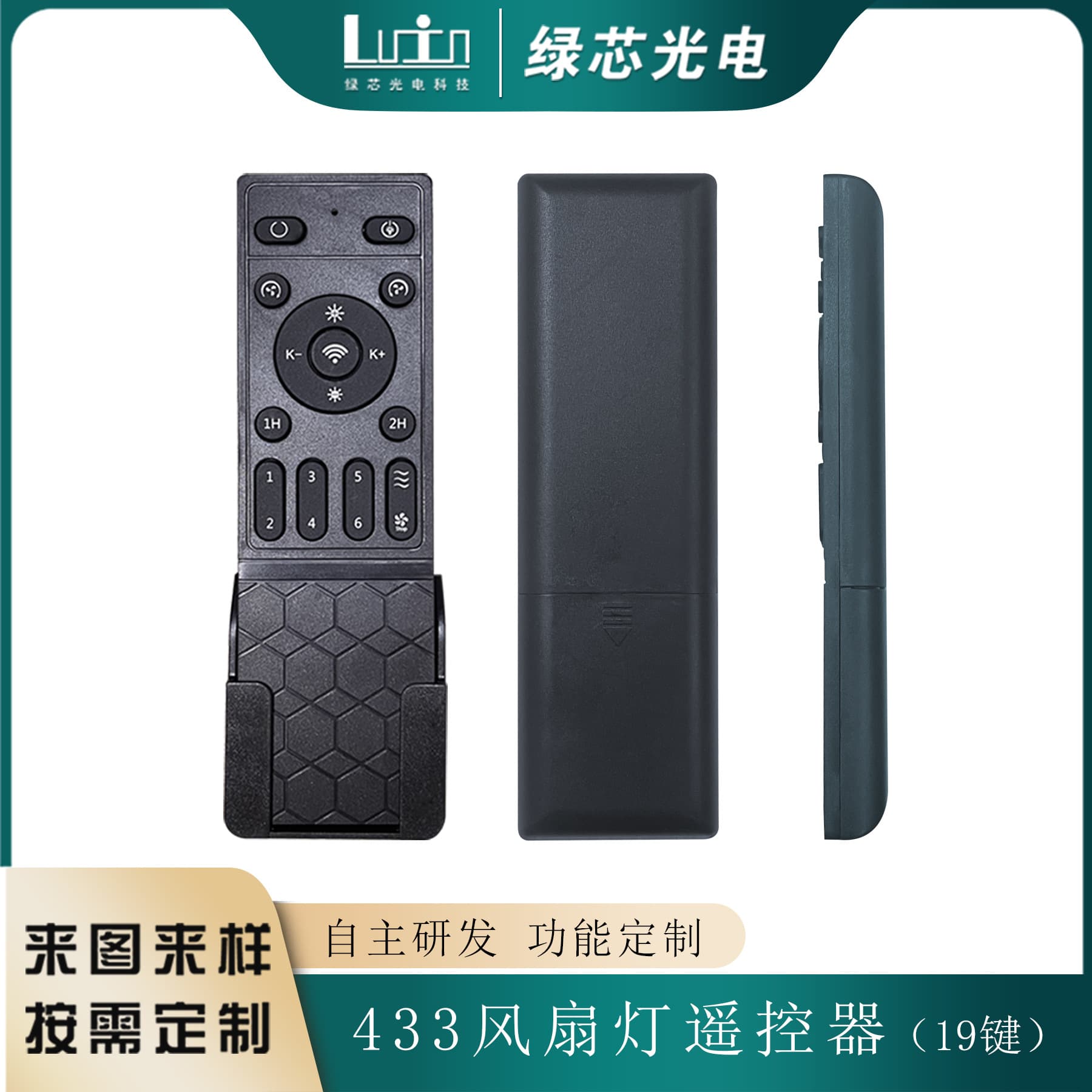 Original 19-key 433M RF Wireless Remote Control for Ceiling Fan Light, Bedroom Light, Dining Room Light