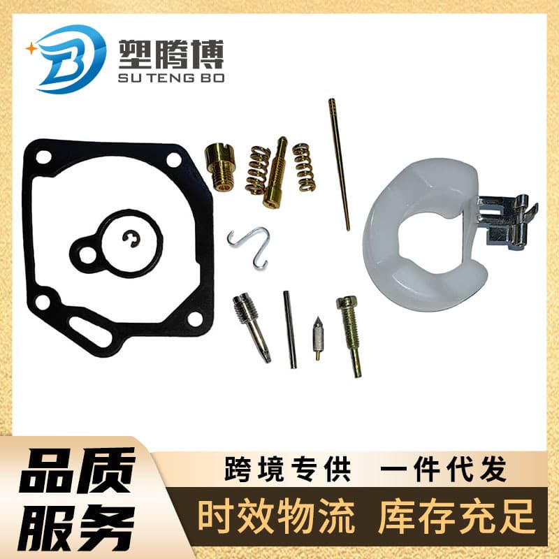 Carburetor Repair Kit for XH-90 XH-1 Jog 50 50cc Float Needle Valve Carburetor