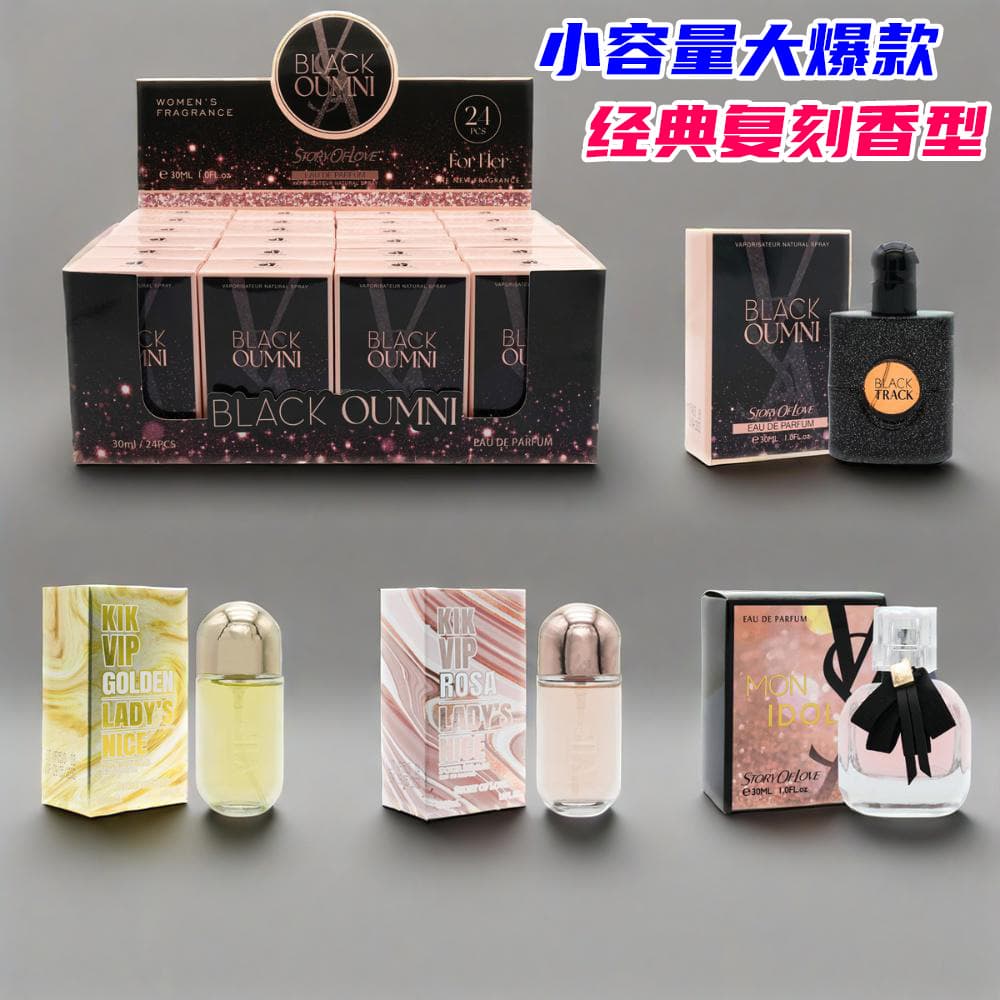 Cross-border Hot Selling 30ml Women's Perfume Black Opium, Mon Paris, Unisex Men's Fragrance Live Streaming TEMU Shein