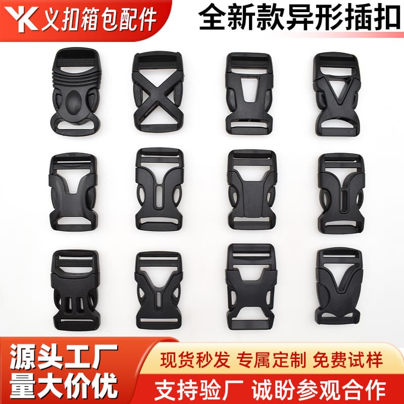 Outdoor Travel U-Shaped Buckle Clothing Accessories Safety Clip Tool Kit Comprehensive Specifications Plastic Bag Accessories
