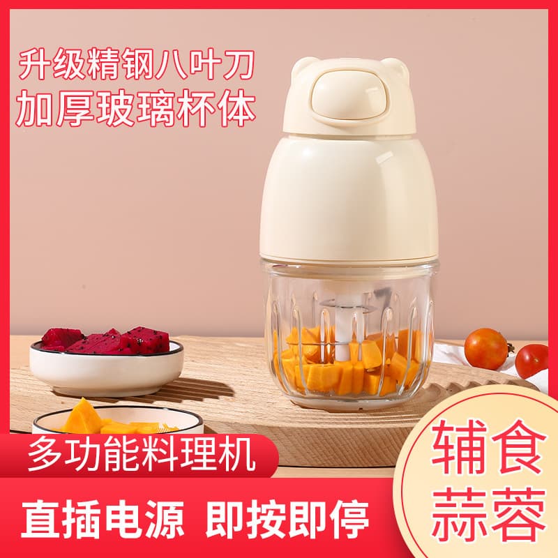 Electric Meat Grinder, Household Blender & Food Processor, Small Mincer for Baby Food, Grinding & Puree Maker