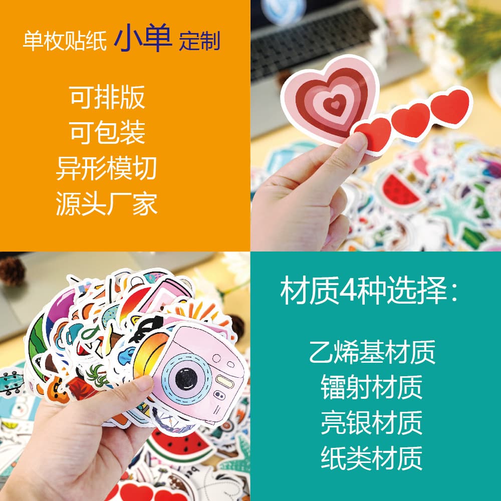 Custom Cross-Border Holographic Stickers, Children's English Inspirational Cartoon Animal Doodle Laptop and Suitcase Stickers