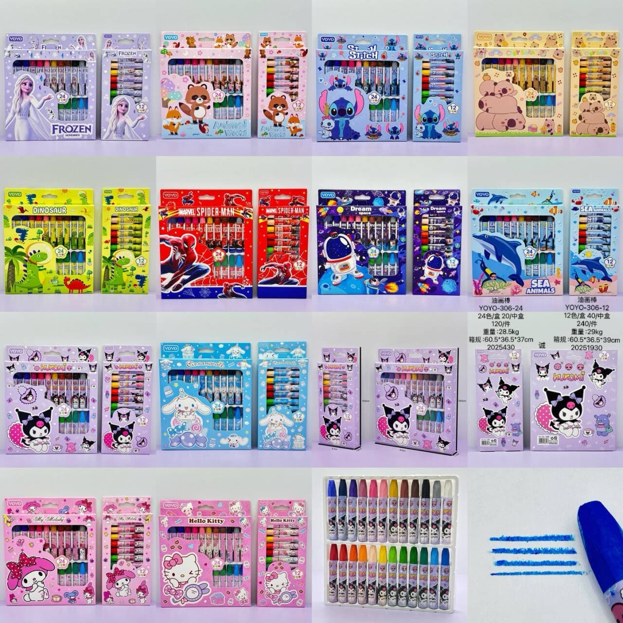 Student cute cartoon 12 colors-24 colors mini gifts painting graffiti art supplies cartoon crayon oil painting