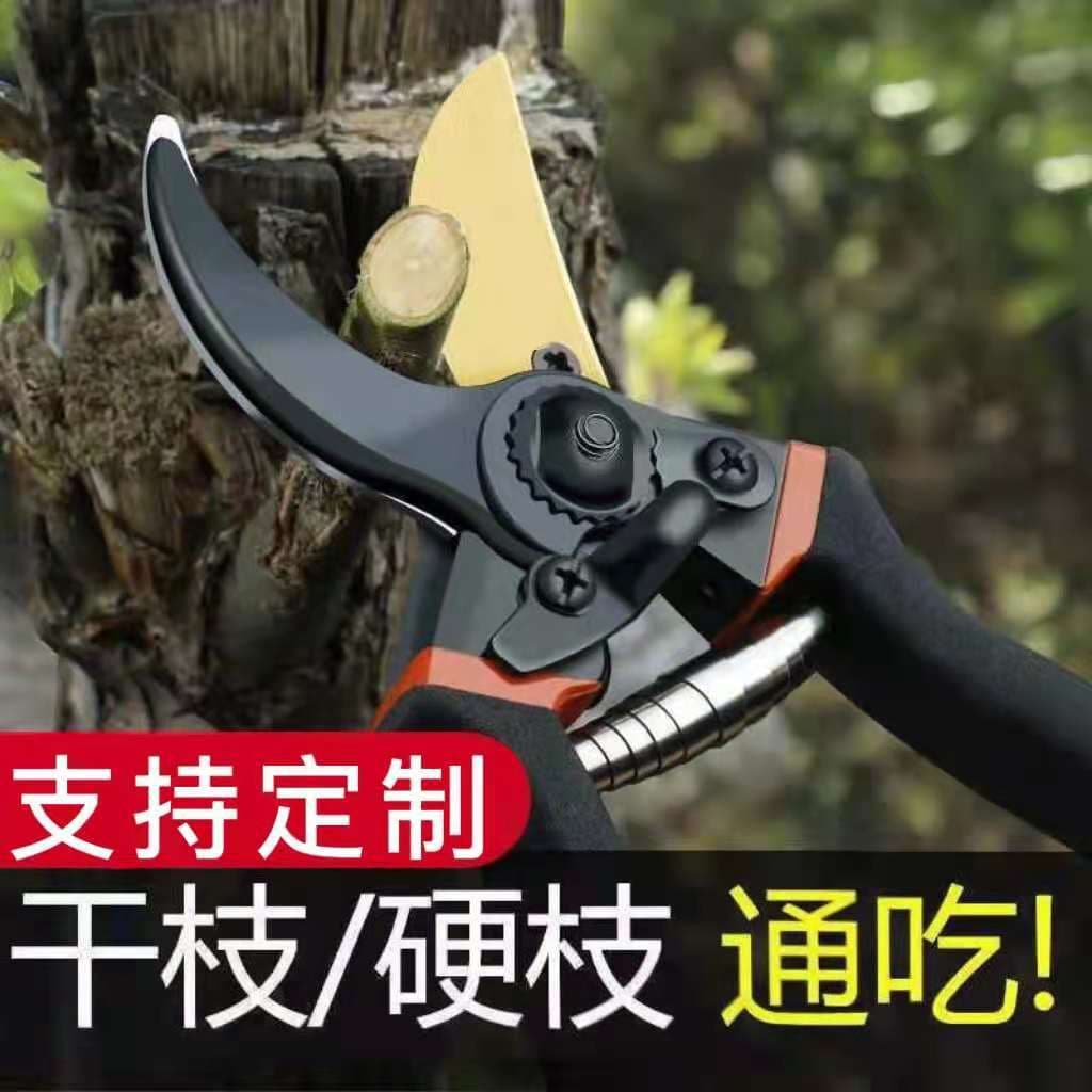 Japanese Thickened SK5 Steel Branch Scissors Strong Shears Thick Branch Garden Scissors Export Trimming Fruit Tree Pruning Shears Wholesale