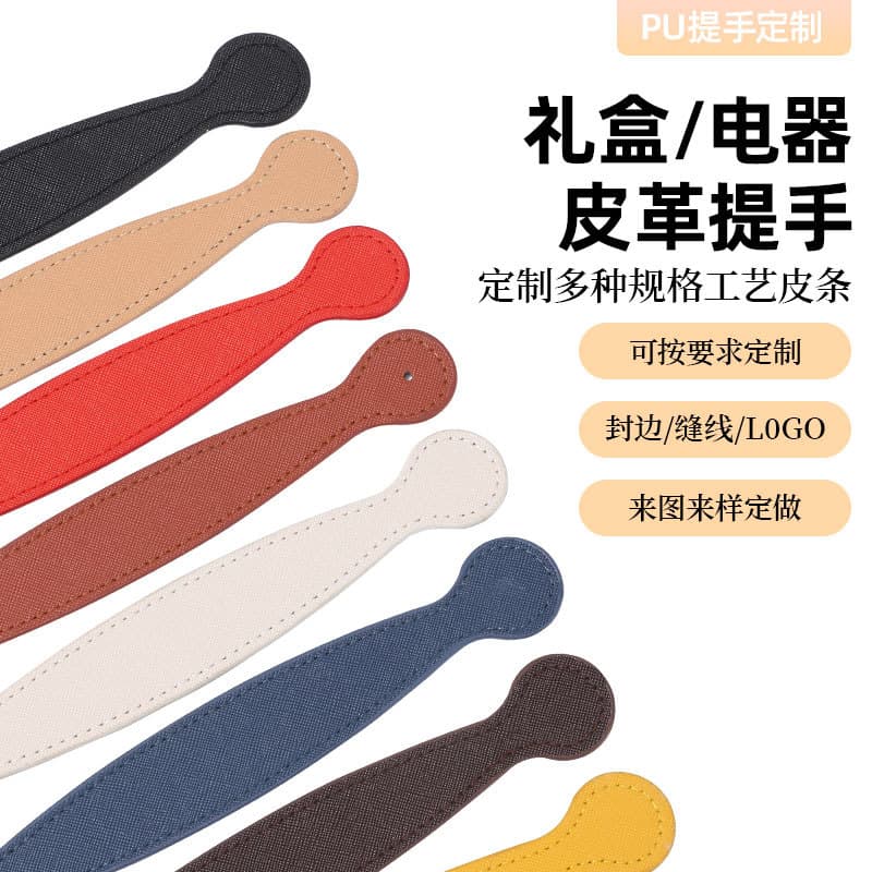 Leather handle bag bag with leather handle bag handle bag with accessory bag with shoulder strap pu handle bag with hand bag