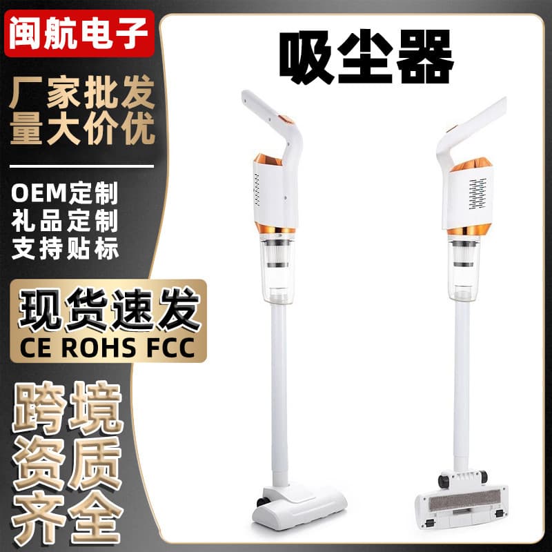 Cross-Border Household Handheld Vacuum Cleaner Wireless Suction and Mopping All-in-One Wet and Dry Carpet Pet Hair Vacuum Machine