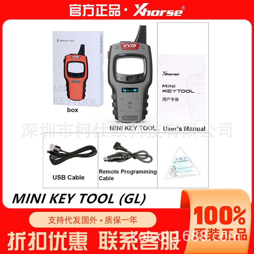 Xhorse VVDI Mini Key Tool Remote Key Programmer Overseas Global Version