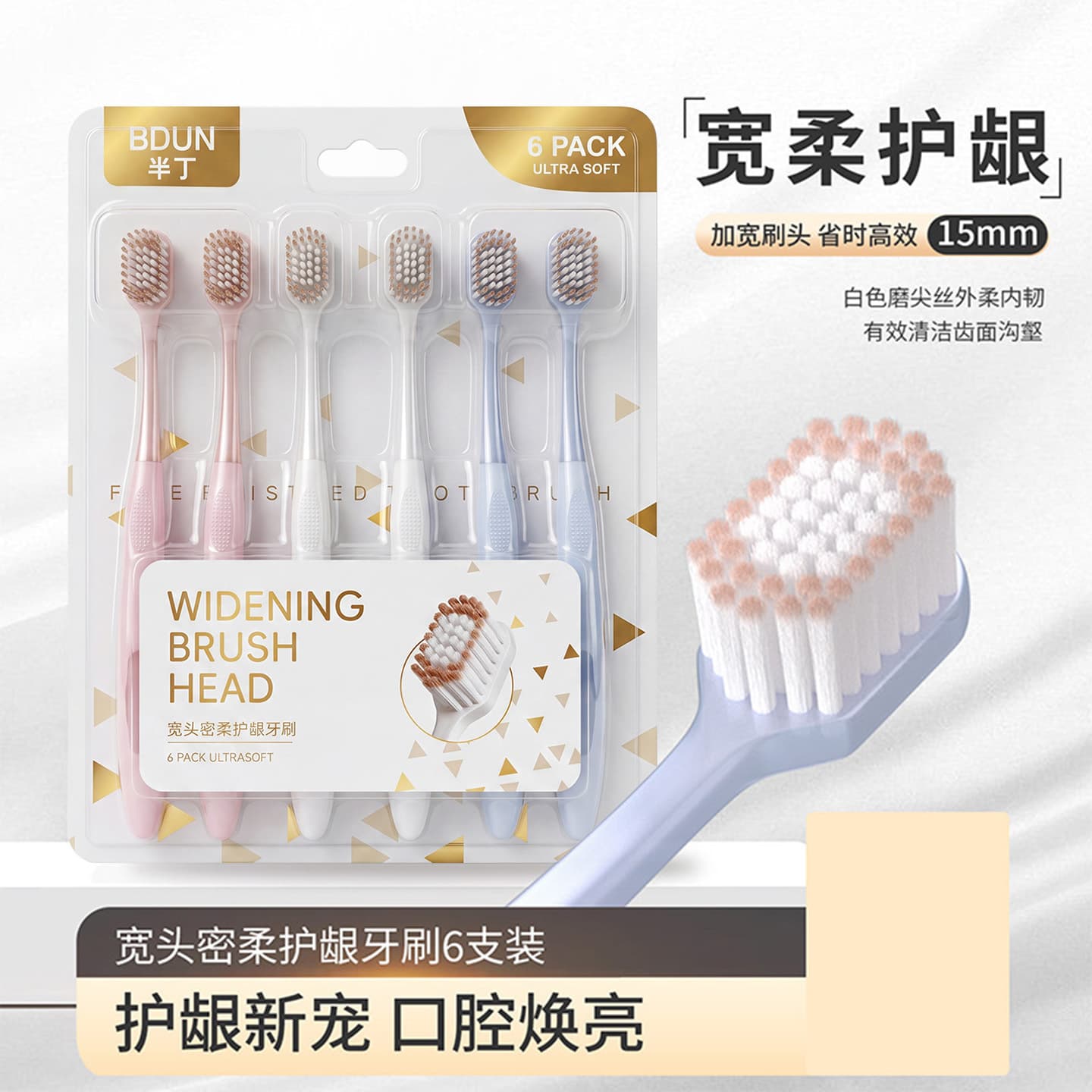 Sam's Same 5 New Toothbrush Soft Bristles Premium Adult Ultra-Soft Wide Head Travel Family Pack for Men and Women