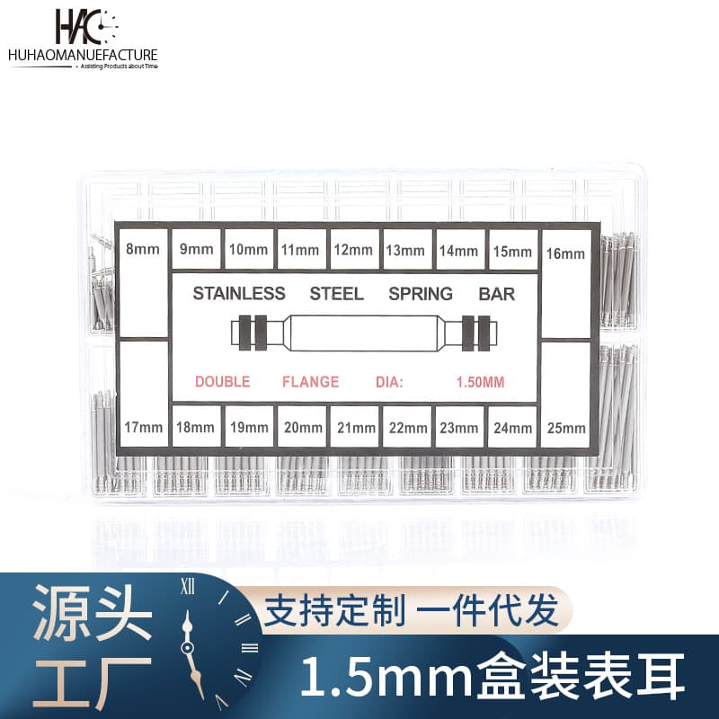 Watch Ear Repair Tool Kit Boxed Watchband Spring Pin Watch Accessories Watchmaker Tools Home Combination Tool