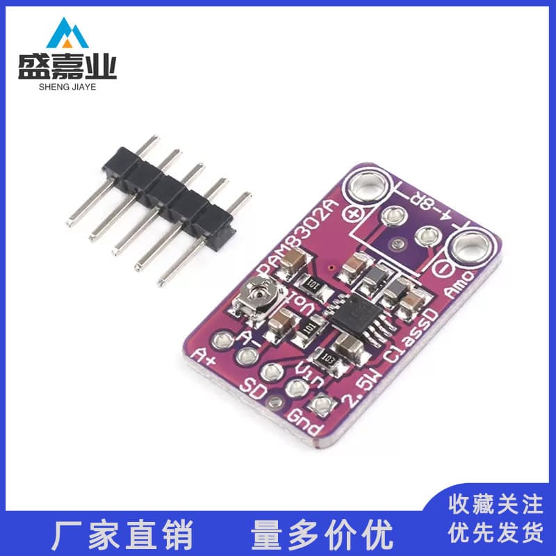 PAM8302 Mini Mono Audio Amplifier Class D 2.5W Power Amplifier Board Volume Adjustable Development Board