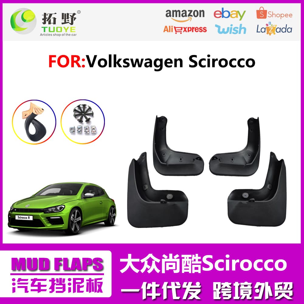Suitable for Volkswagen Scirocco Fenders, Scirocco Fenders, Volkswagen Weilan Auto Parts and Supplies Factory