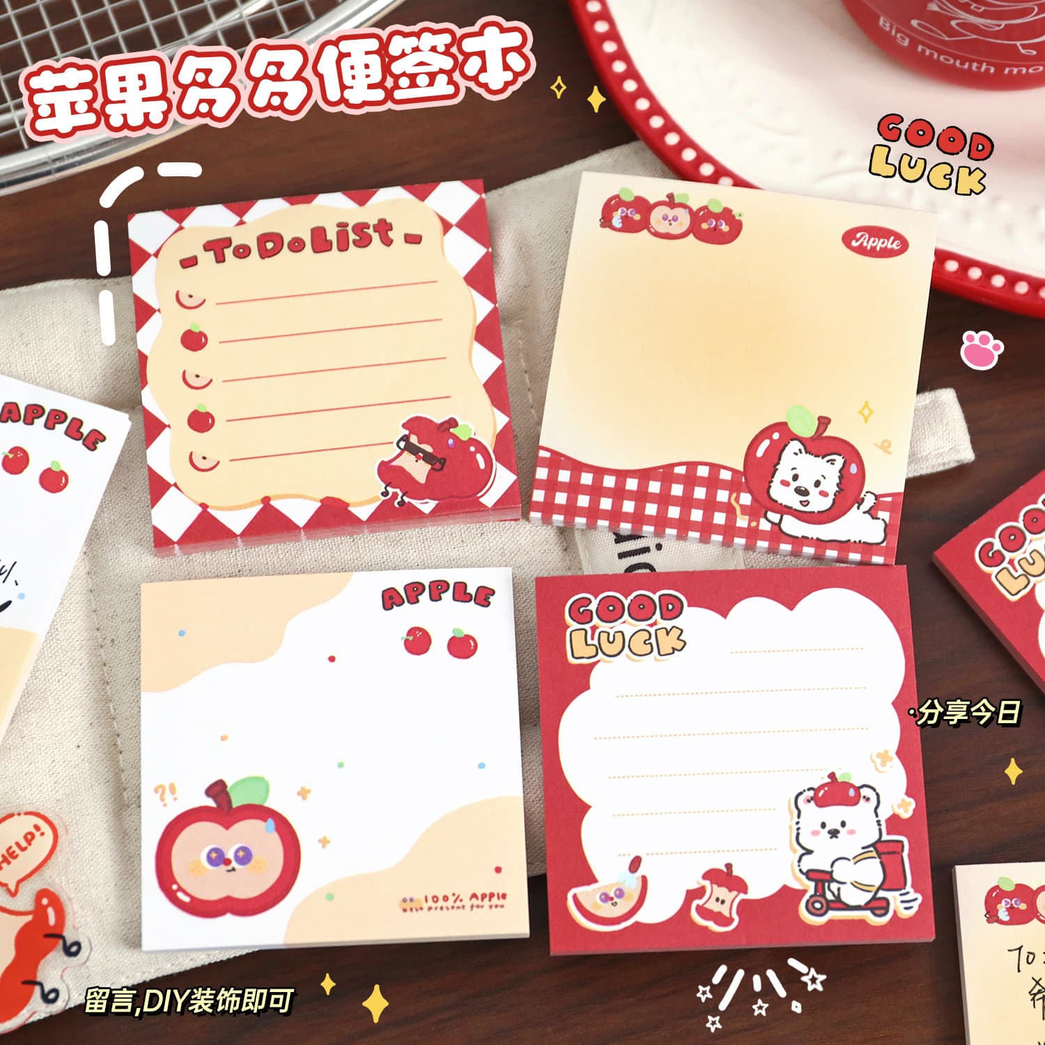 Apple Duo Sticky Notes, Cute Non-Adhesive Sticky Paper, Cartoon Message Paper, Student Scrapbook Decoration Material Paper