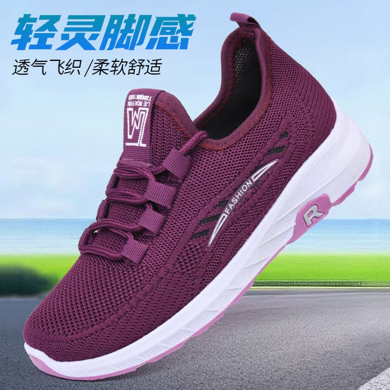 New Old Beijing Cloth Shoes for Women, Slip-On Single-Layer Knit Women's Shoes, Breathable Middle-Aged and Elderly Mother Shoes