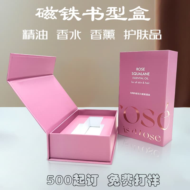 High-End Essential Oil Packaging Box with Lining, Colorful Printing, Perfume Aromatherapy Gift Box, Magnetic Book-Shaped Box, Customized Logo