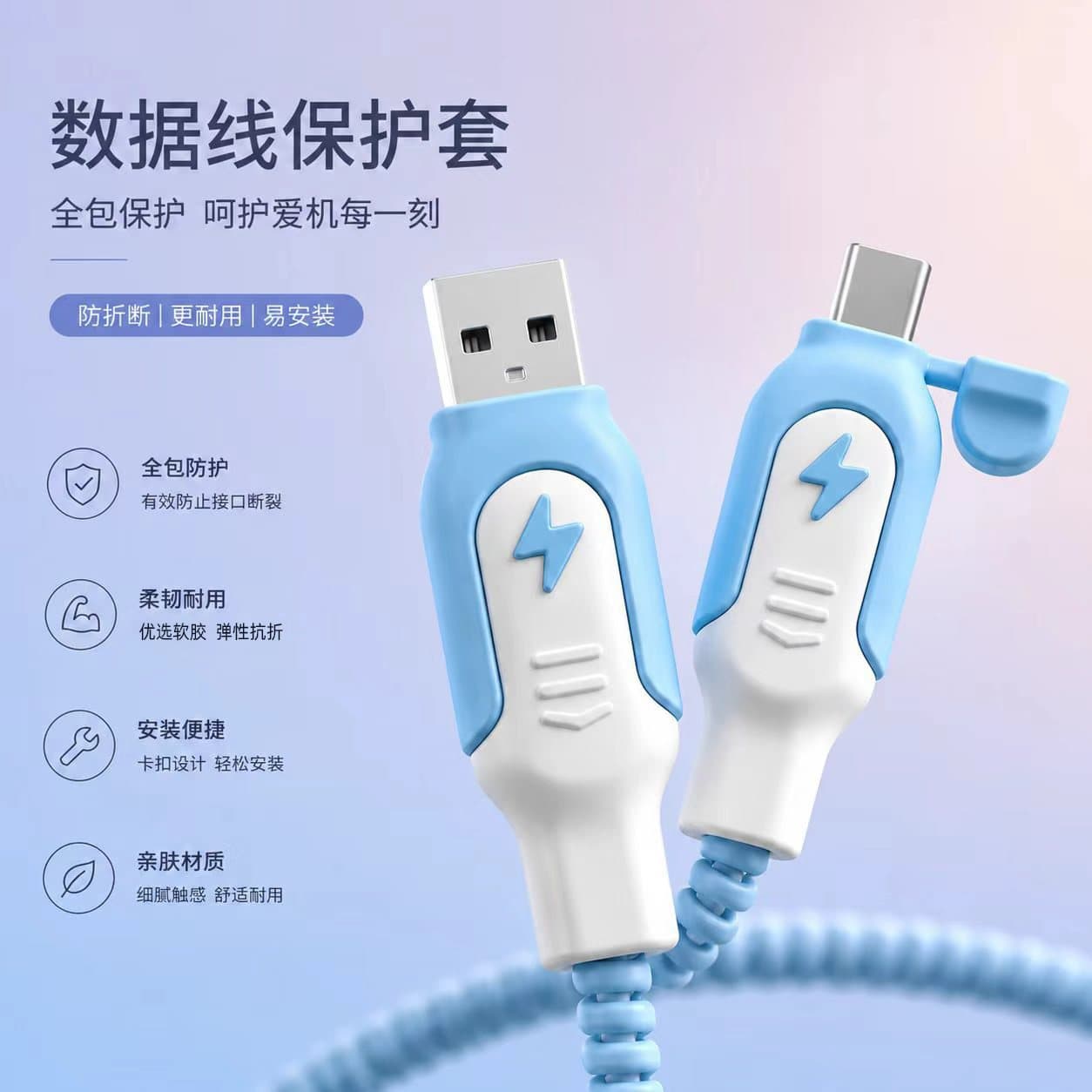 Data Cable Protective Case with Cover, Dustproof and Anti-Break Charging Cable Dual-Head Protector for Apple and Android