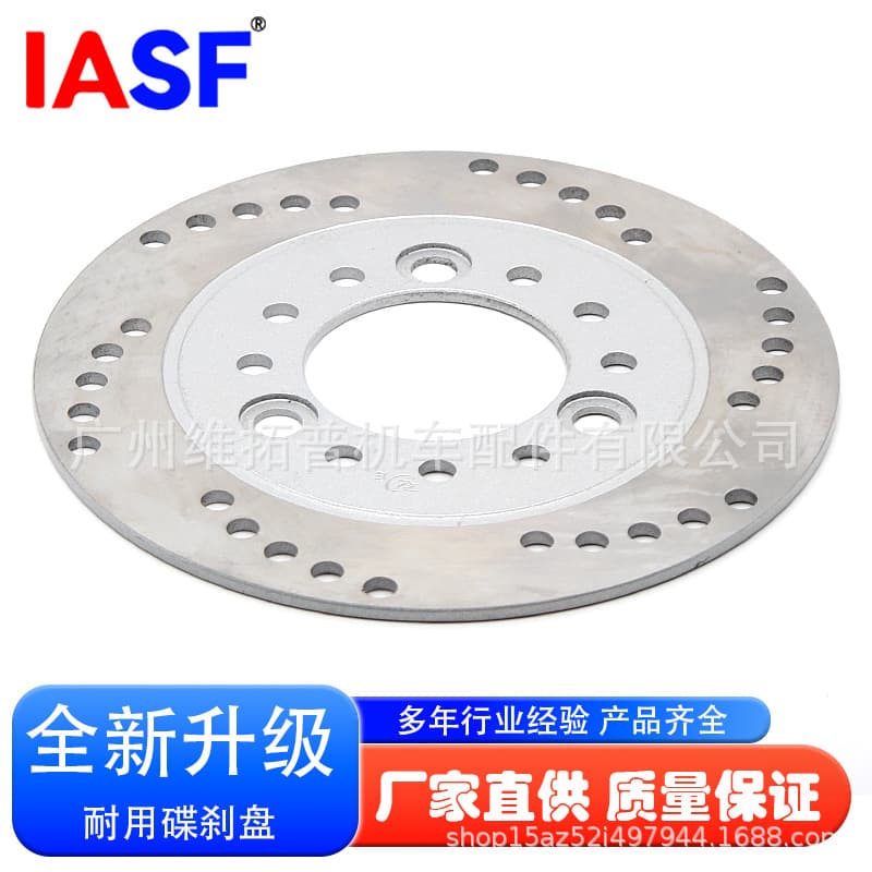 Front Disc Brake 18cm for Princess 100 Motorcycle WH100T Joy SCR GCC