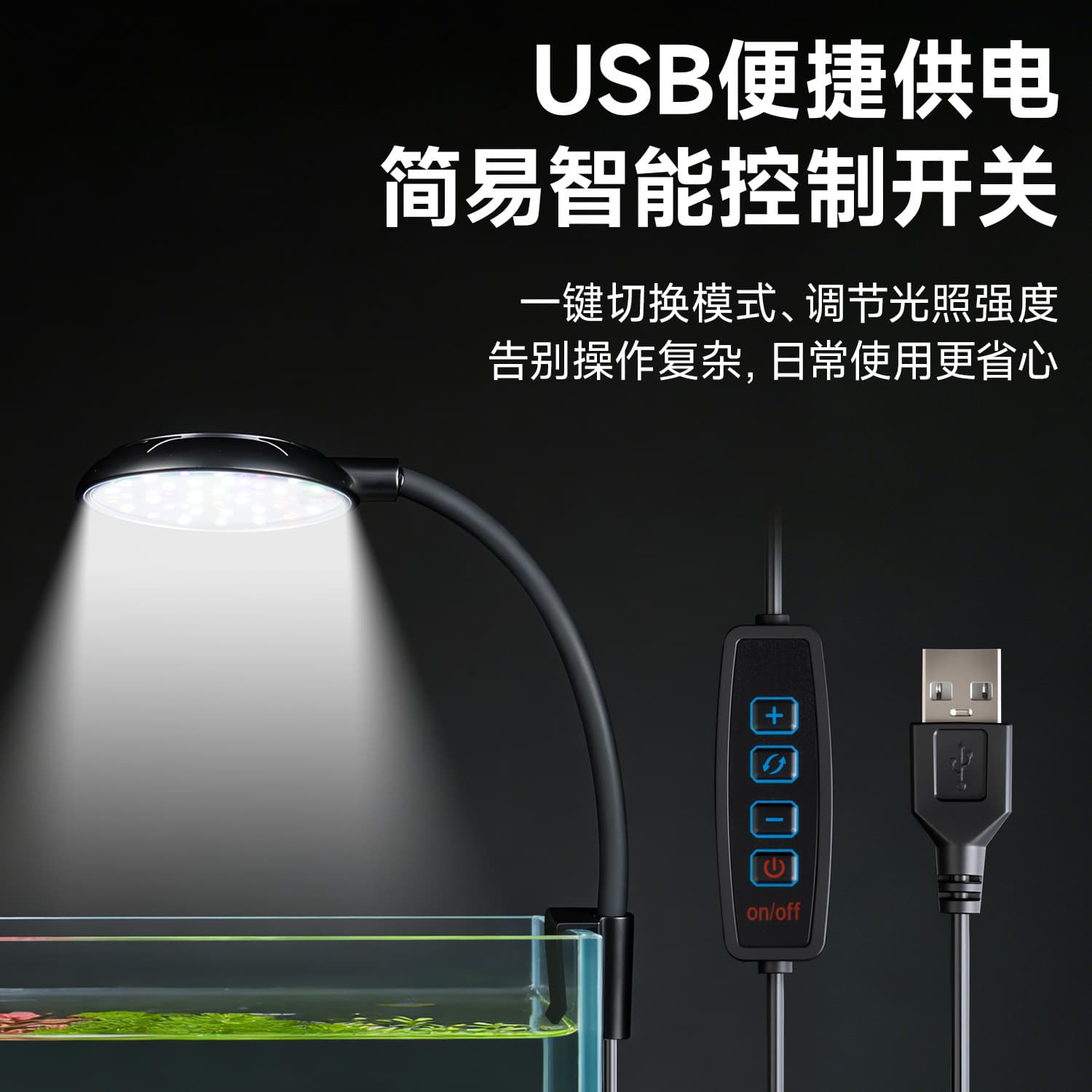 Wholesale Aquarium Clip Light LED Full Spectrum Lighting Plant Grow Light Aquatic Plant Light Full Spectrum Aquarium Light